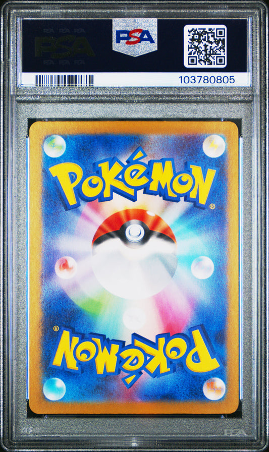 PSA 10 - Master Ball Reverse Holo - Espeon #062
