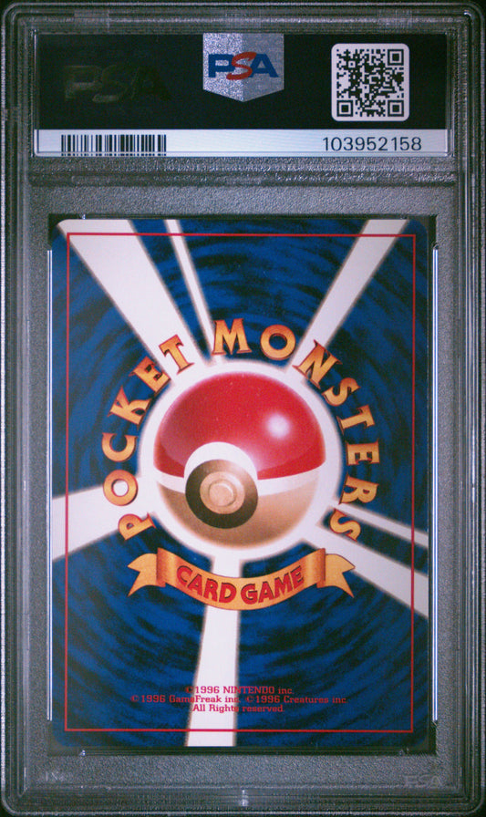 PSA 9 - JAPANESE GYM 2 - ROCKET'S MEWTWO #150