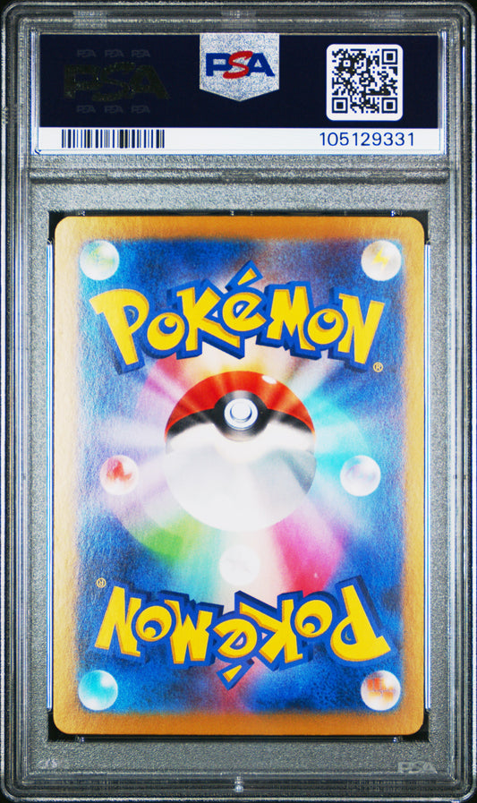 PSA 10 - Special Art Rare - Eevee ex (JP) #224