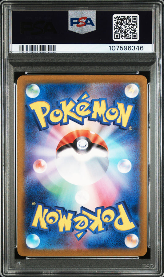 PSA 10 - Art Rare - Charmander $168