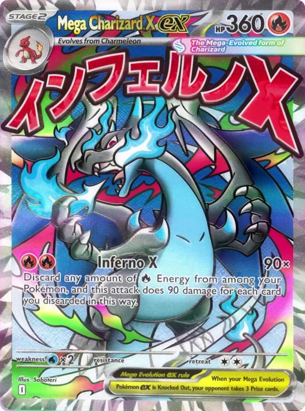 charizard pokemon card ex value Mega X - 023 [MEP cj.discount=CJSAVE20 125/197 / Double Rare Rules Text: cycle, cycling, Style:Deadly Disguise