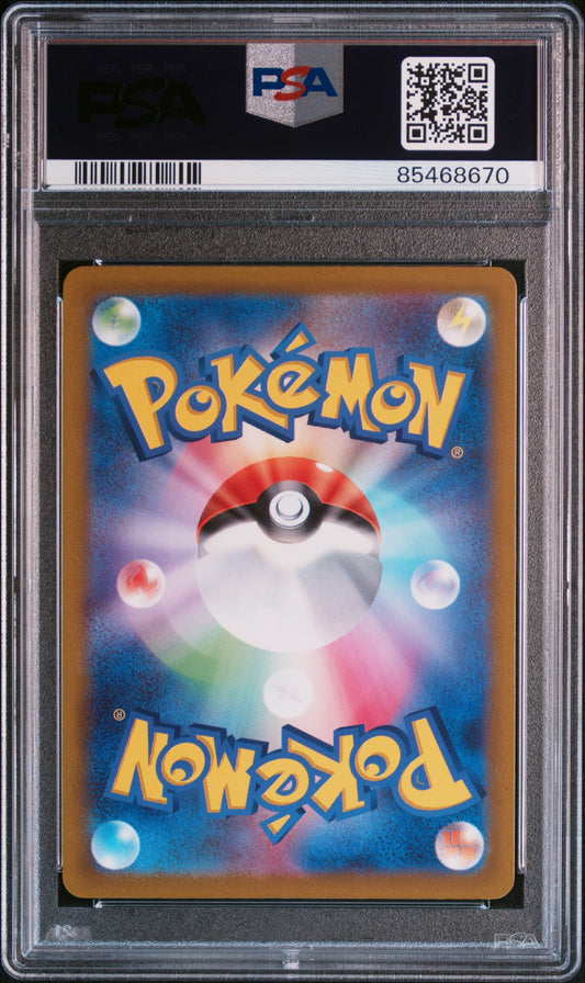 PSA 10 - VSTAR Universe - Keldeo #179