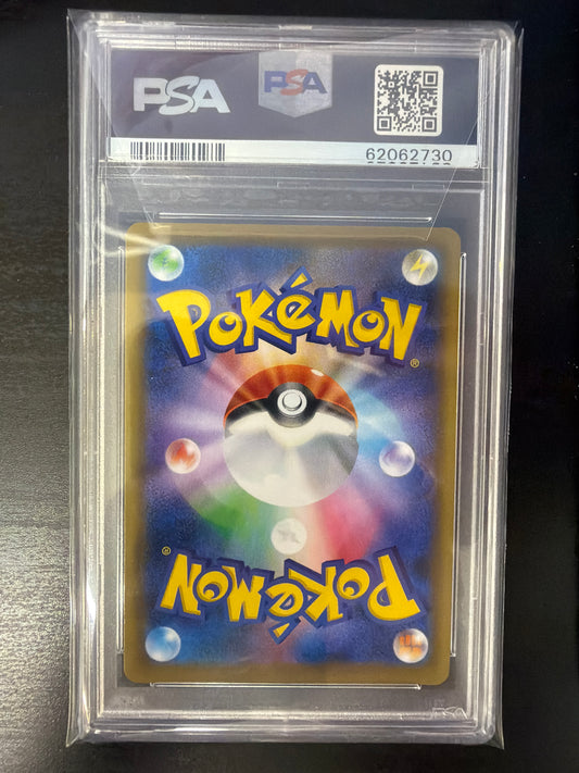 PSA 9 - TAG TEAM GX ALL STARS - Sightseer JP #192