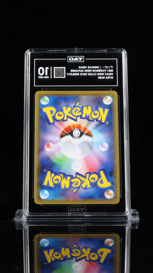 TAG 10 - Ultra Rare - Gengar VMAX #002