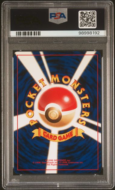 PSA 9 - Japanese NEO - Lugia #249