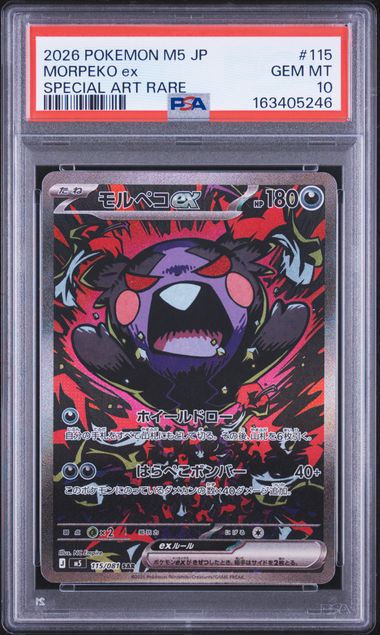 PSA 10 - Pokemon M5 JP - Morpeko Ex #115