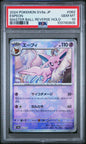 PSA 10 - Master Ball Reverse Holo - Espeon #062