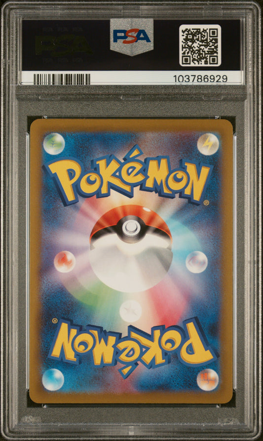PSA 10 - Art Rare - Ralts #083