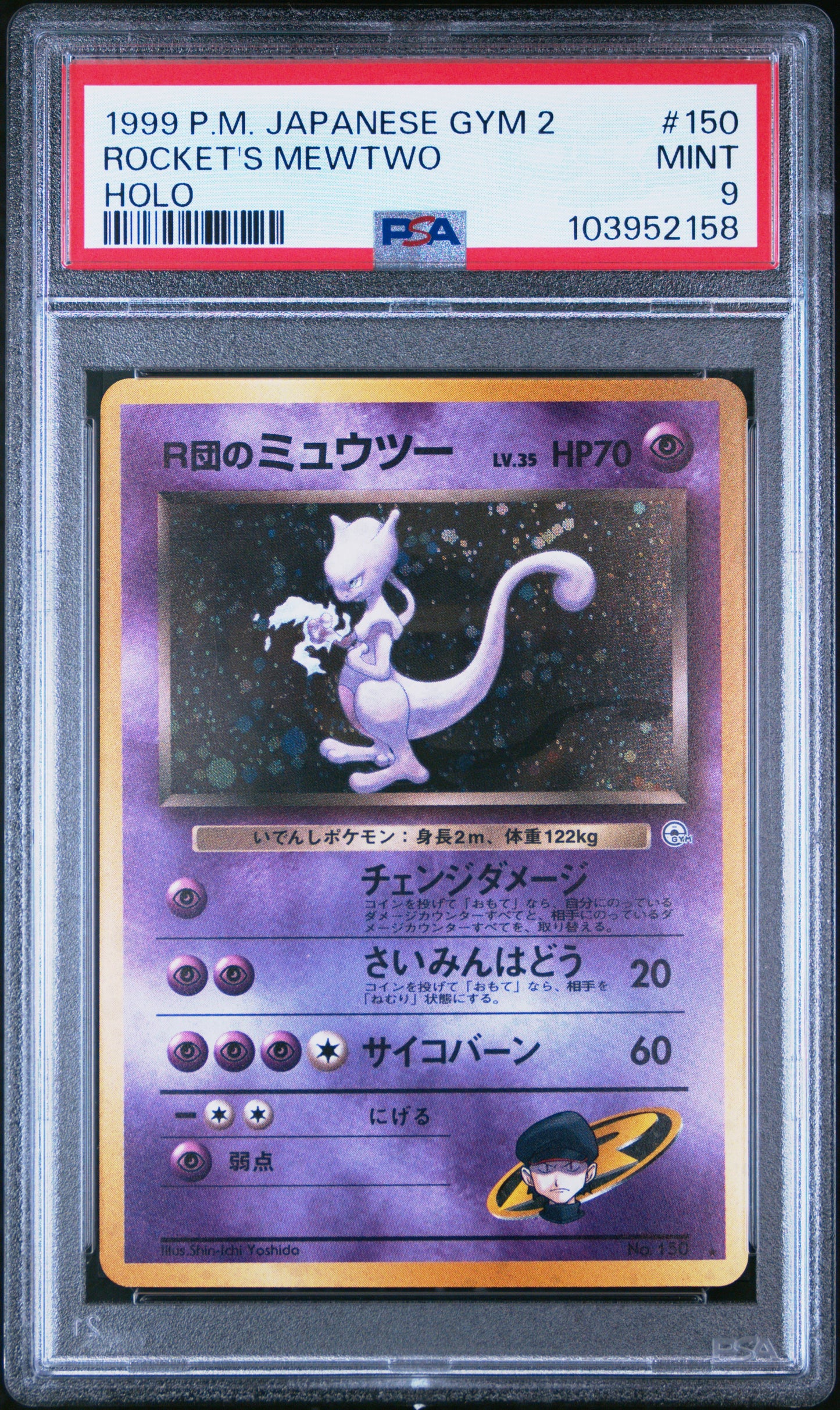 PSA 9 - JAPANESE GYM 2 - ROCKET'S MEWTWO #150