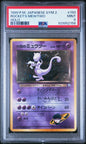 PSA 9 - JAPANESE GYM 2 - ROCKET'S MEWTWO #150