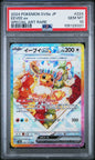 PSA 10 - Special Art Rare - Eevee ex (JP) #224