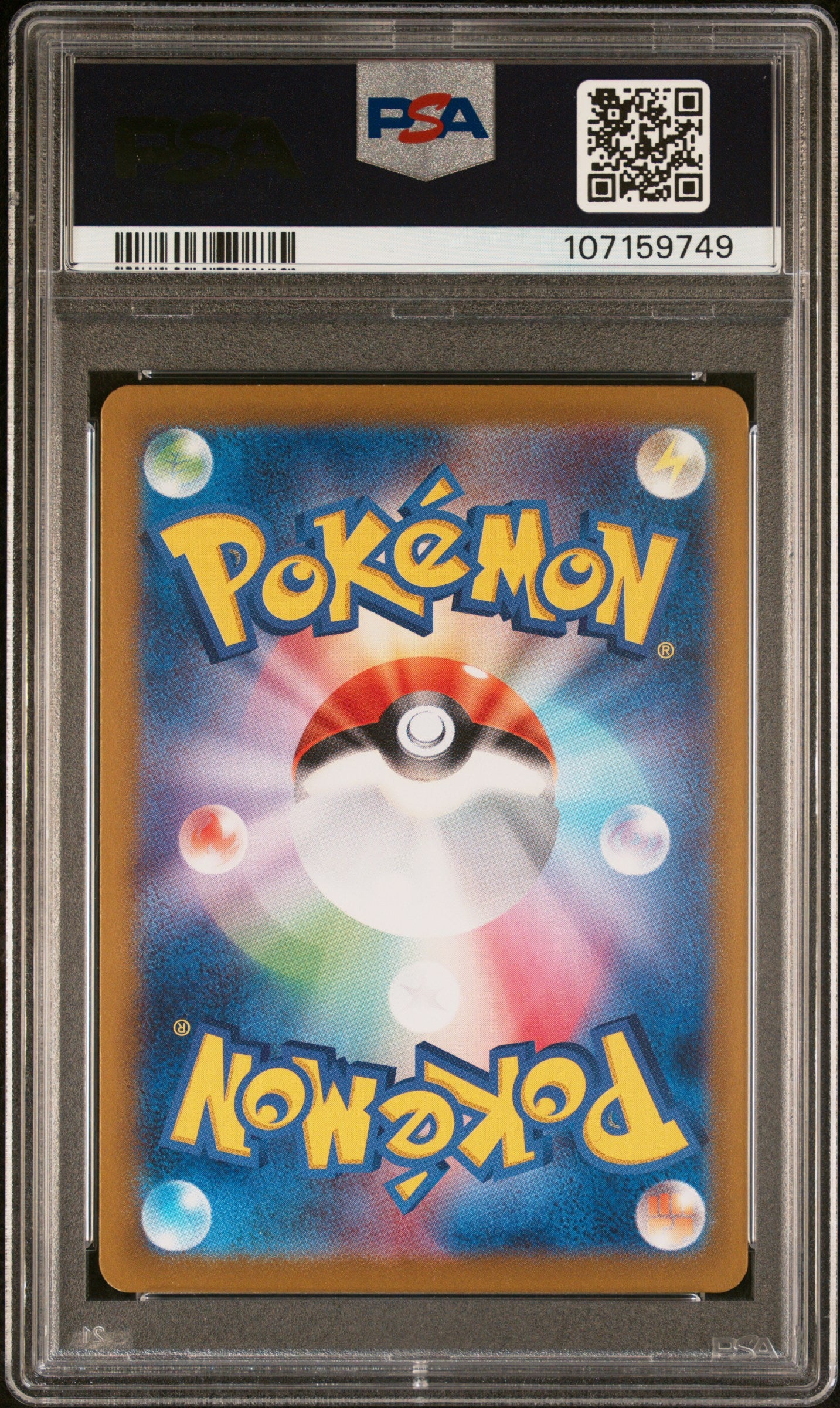 PSA 10 - Special Art Rare - Eevee ex #223