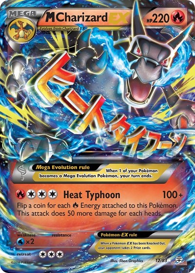 M Charizard EX Generations (12/83) (Ultra Rare)