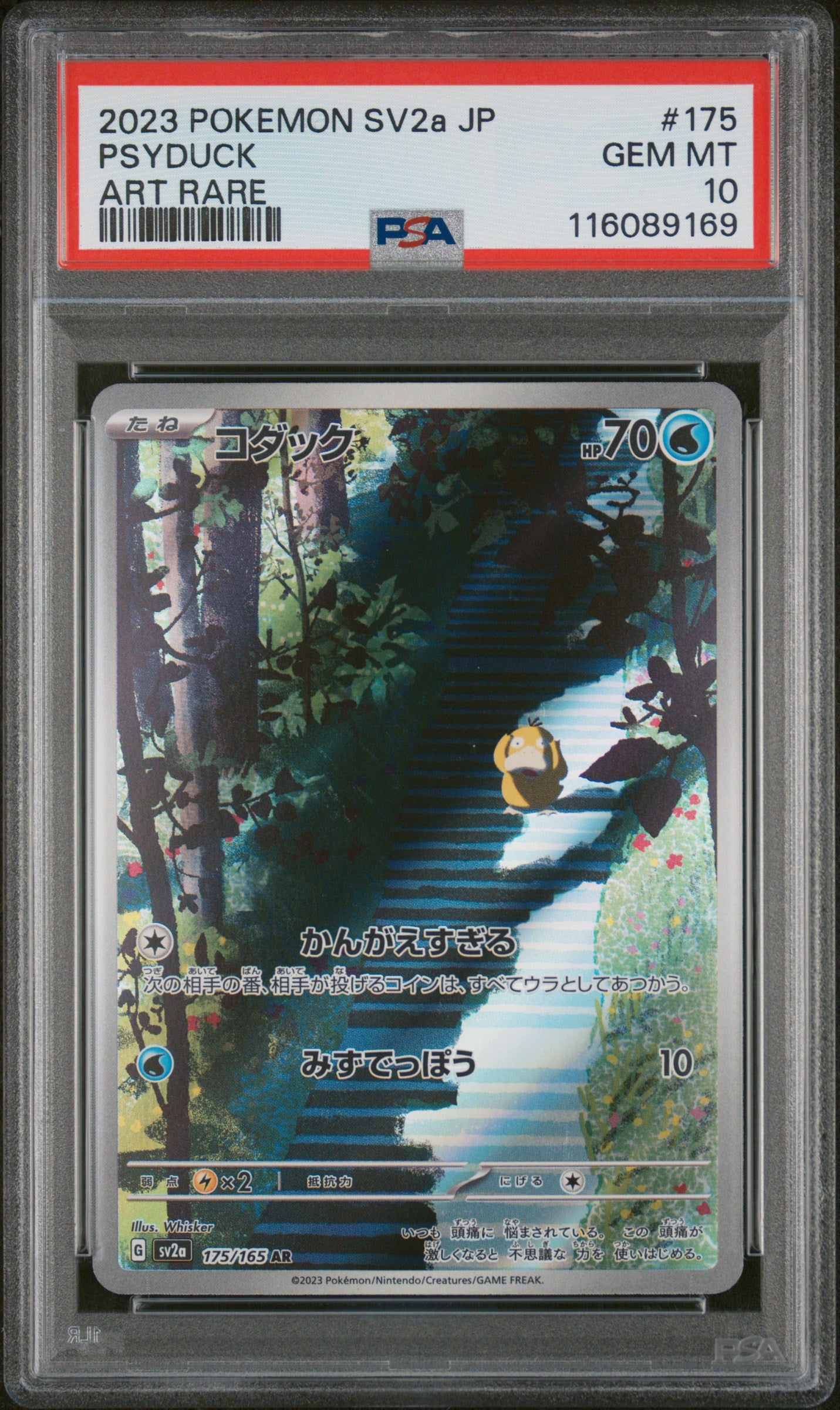 PSA 10 - Art Rare - Psyduck #175
