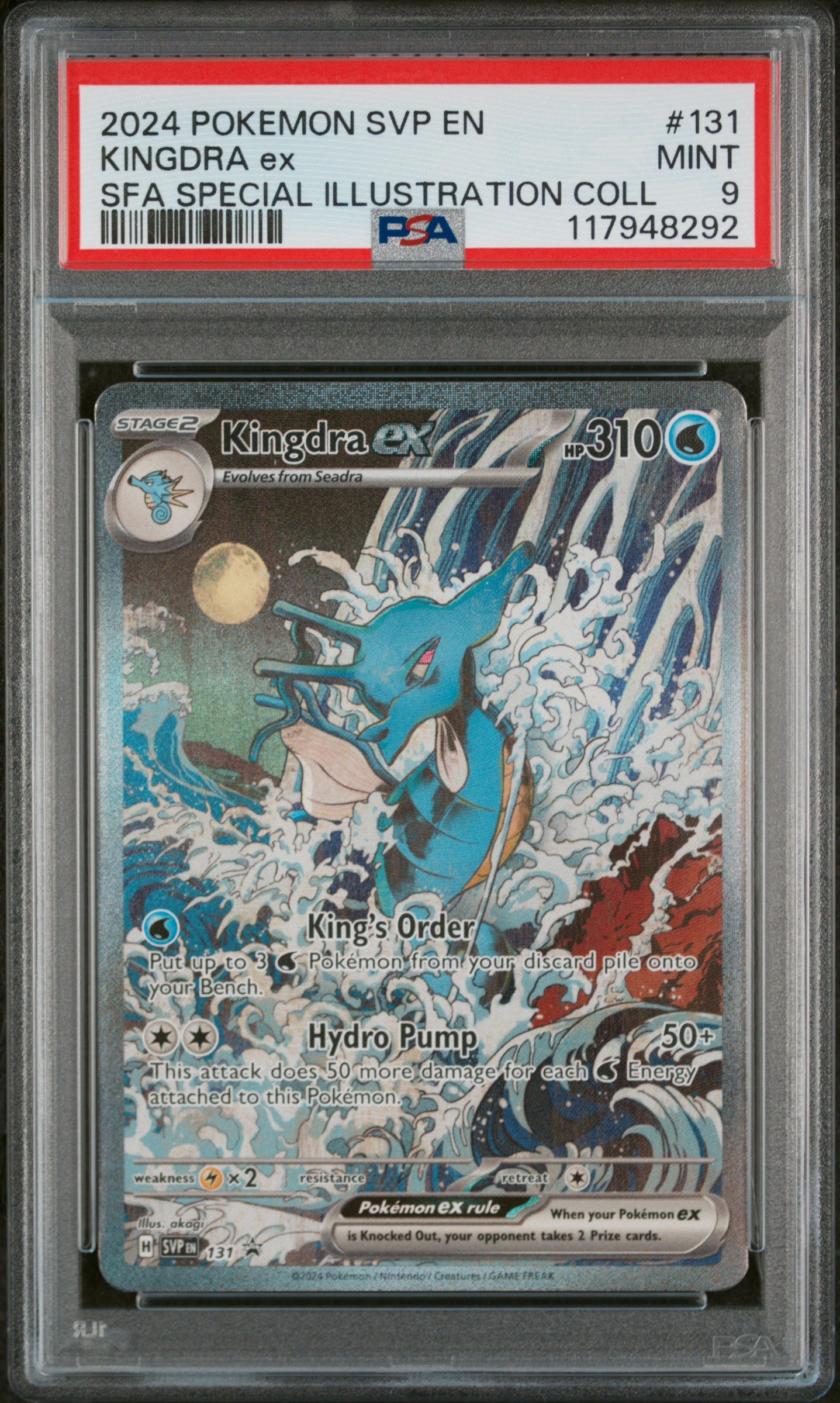 PSA 9 - Secret Illustration SVP - Kingdra ex #131
