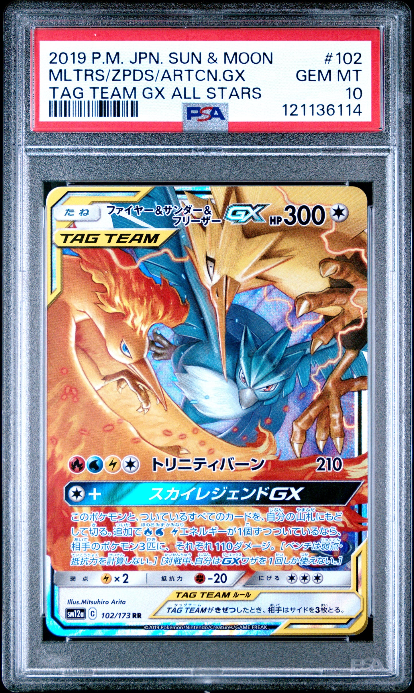 PSA 10 - Tag Team GX All Stars - MLTRS/ZPDS/ARTCN.GX #102