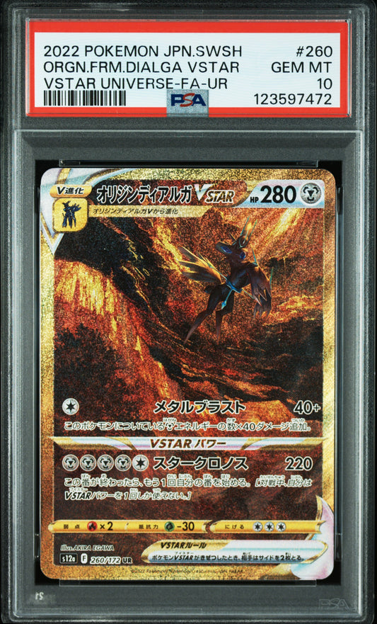 PSA 10 - VSTAR UNIVERSE - ORGN.FRM.DIALGA VSTAR #260