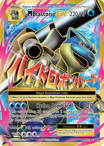 M Blastoise EX (Full Art) XY - Evolutions (102/108) (Ultra Rare)