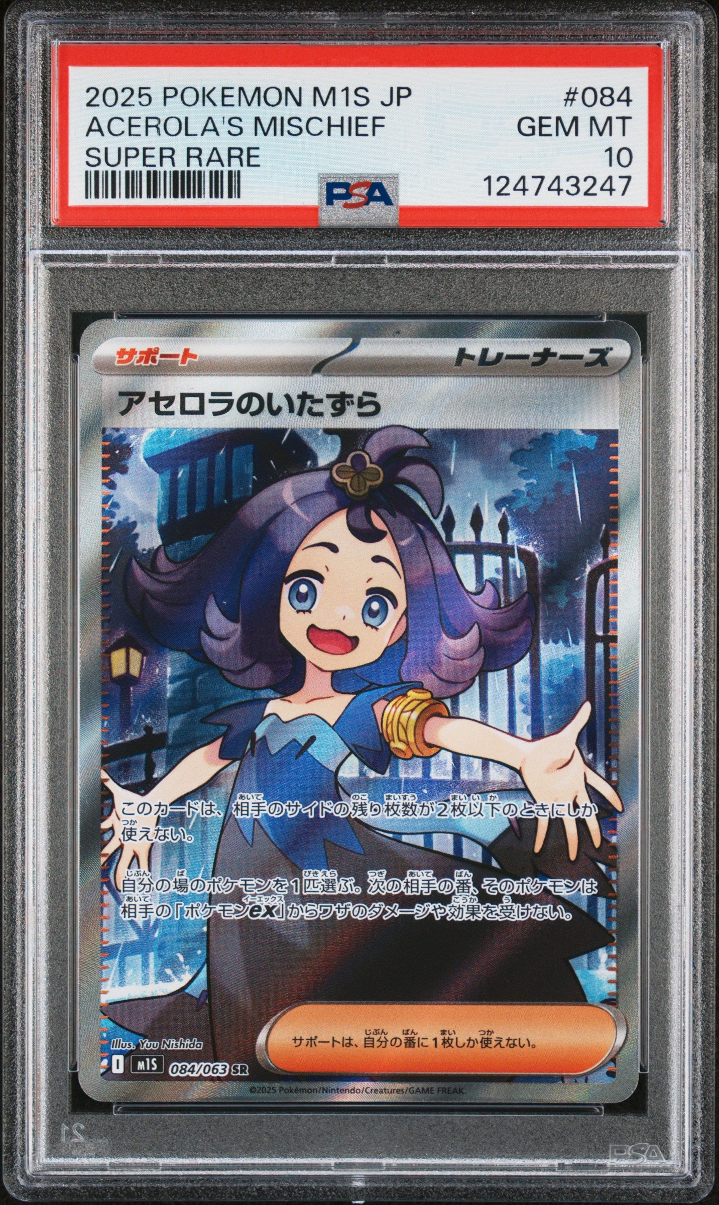 PSA 10 - Mega Symphonia (JP) - Acerloa's Mischief V #084