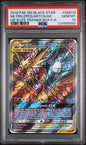 PSA 10 - HIF Elite Trainer Box - MLTRS/ZPDS/ARTCN GX #SM210