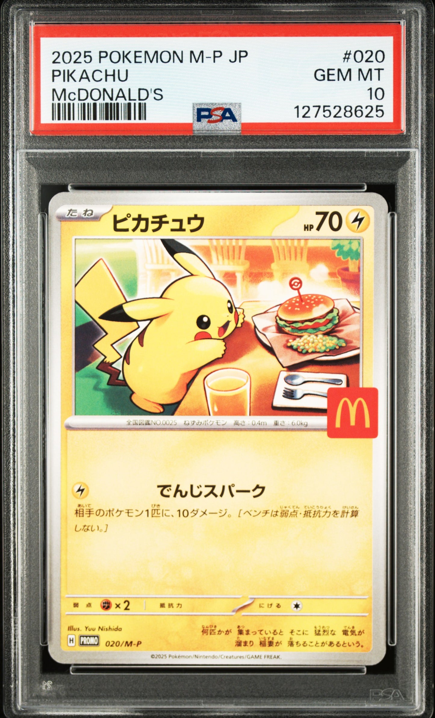 PSA 10 - McDonald's - Pikachu JP #020
