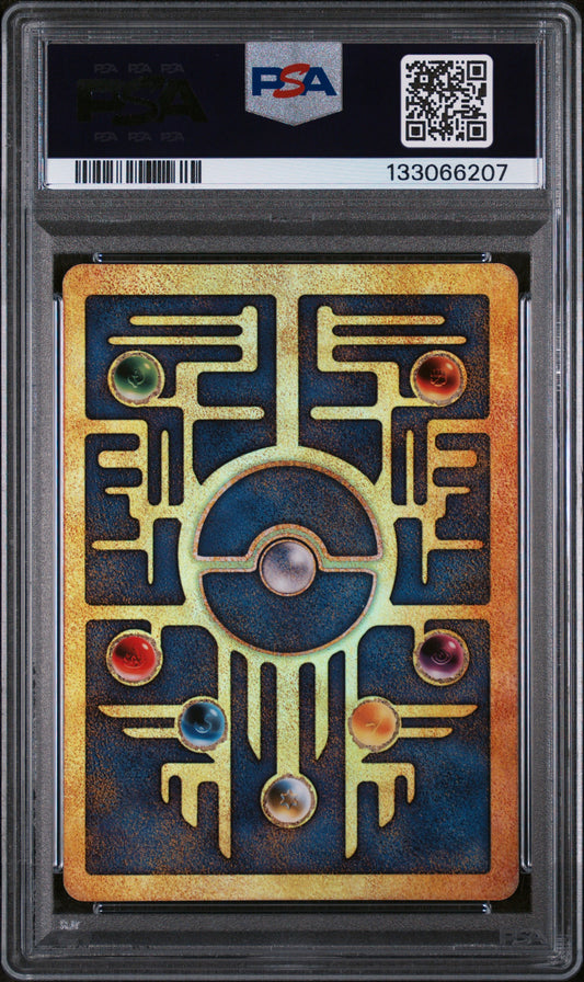 PSA 8 - 2000 Pokemon Movie Promo - Ancient Mew