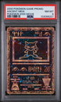 PSA 8 - 2000 Pokemon Movie Promo - Ancient Mew
