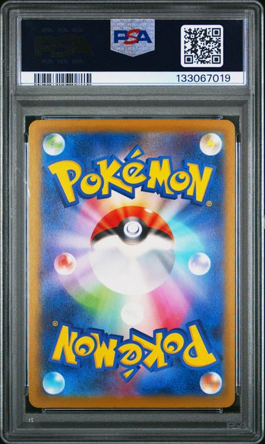 PSA 10 - McDonald's - Pikachu JP #020
