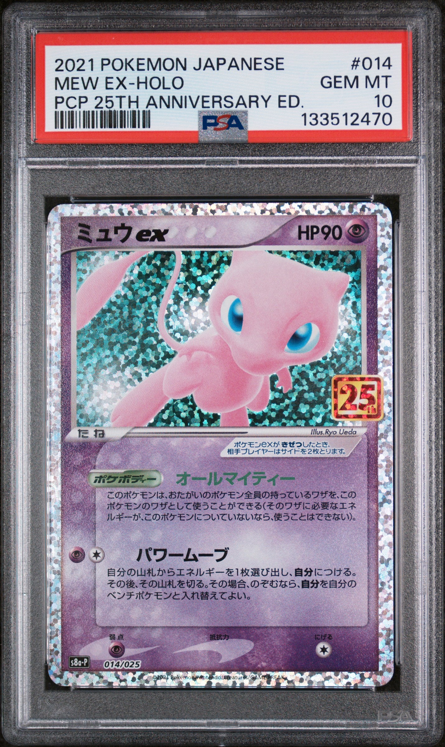 PSA 10 - PCP 25TH ANNIVERSARY JP - MEW EX #014