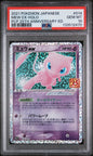 PSA 10 - PCP 25TH ANNIVERSARY JP - MEW EX #014