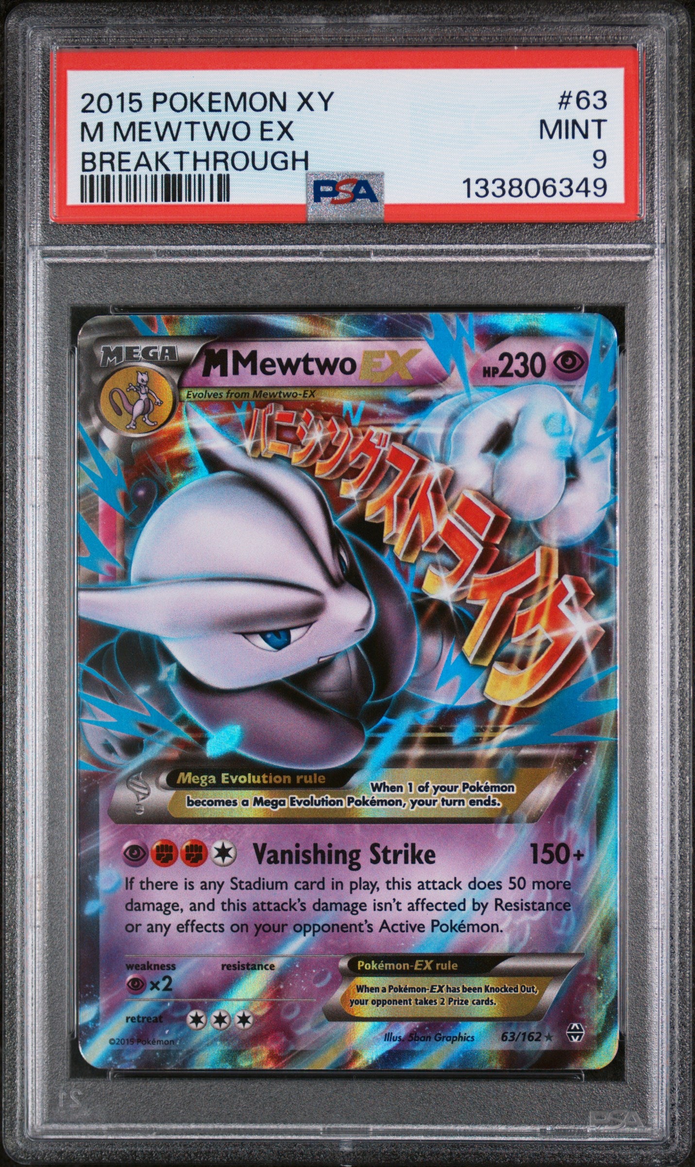 PSA 9 - Breakthrough - M Mewtwo EX #63