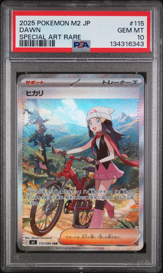 PSA 10 - Special Art Rare - Dawn #115