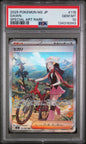 PSA 10 - Special Art Rare - Dawn #115