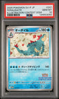 PSA 10 - Illustration Contest 2024 - Feraligatr (JP) #241