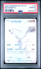 PSA 10 - BW Rare - Reshiram ex #174