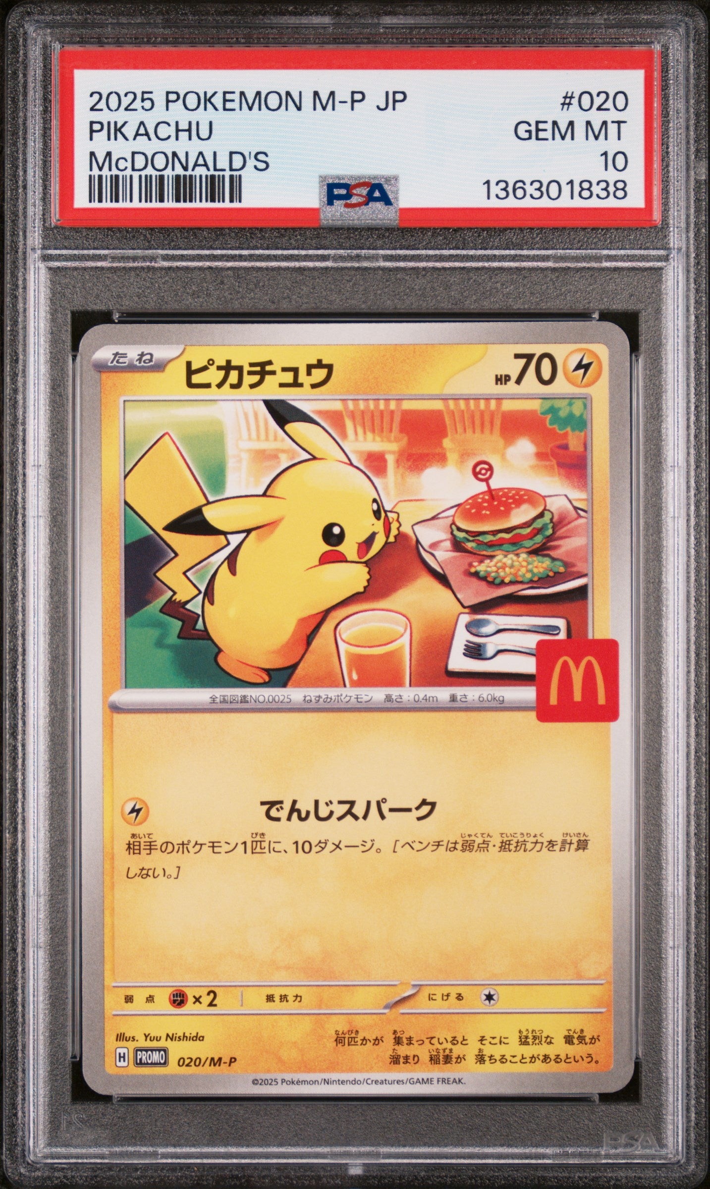PSA 10 - McDONALD'S JP - PIKACHU #020