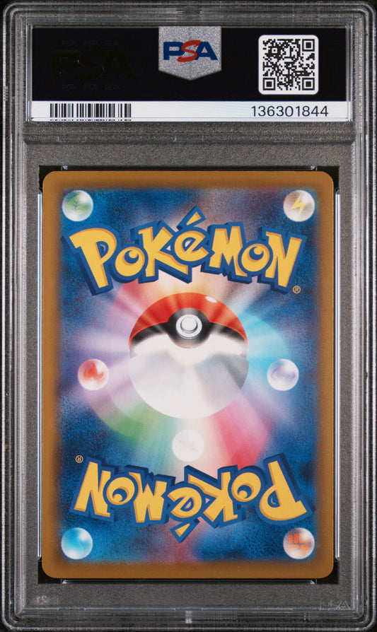 PSA 10 - McDonald's - Pikachu #020