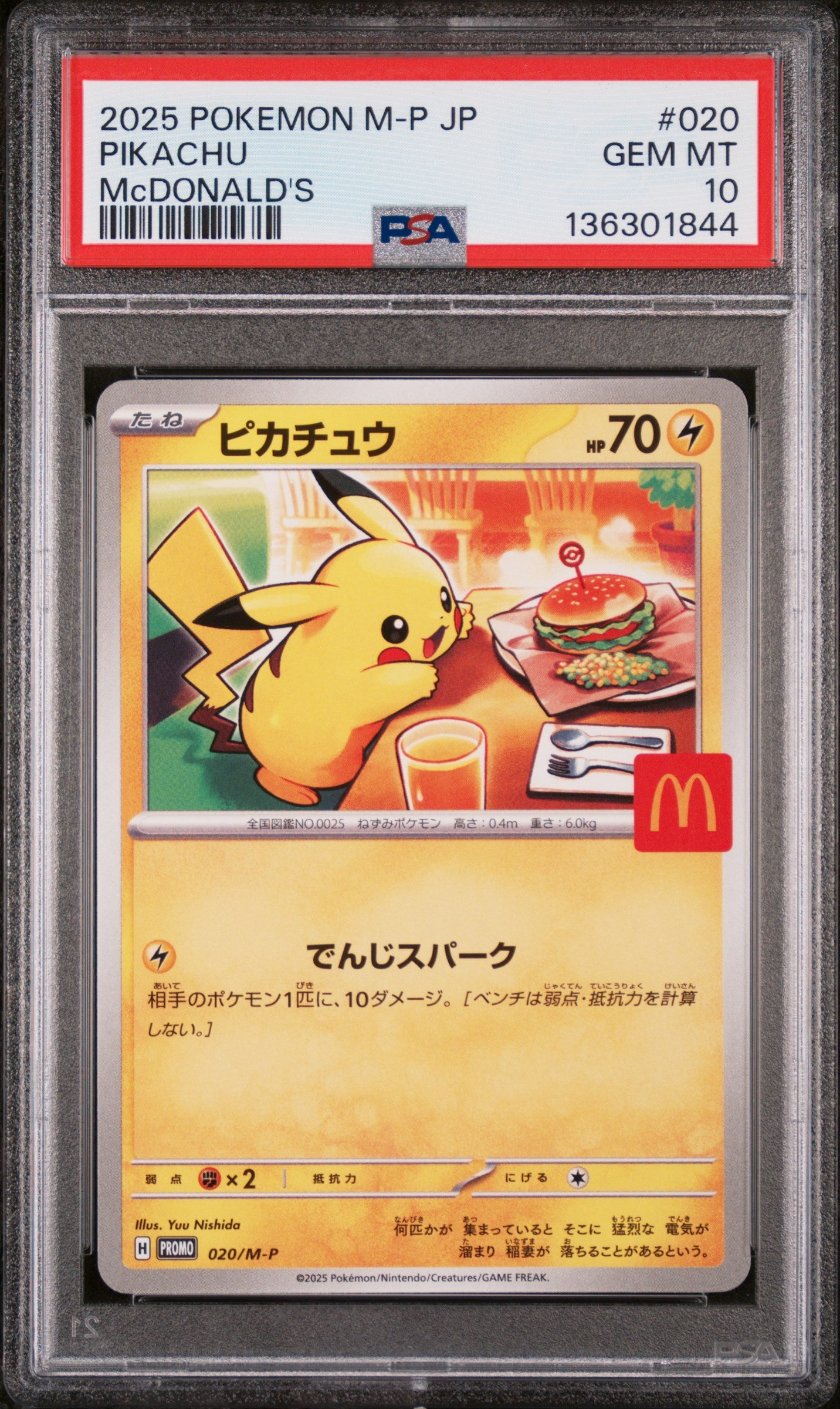 PSA 10 - McDonald's - Pikachu #020