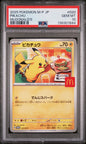 PSA 10 - McDonald's - Pikachu #020