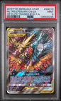 PSA 9 - HIF Elite trainer Box - F.A. - MLTRS/ZPDS/ARTCN.GX #SM210
