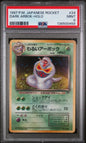 PSA 9 - Dark Arbok - Holo (JP) #24