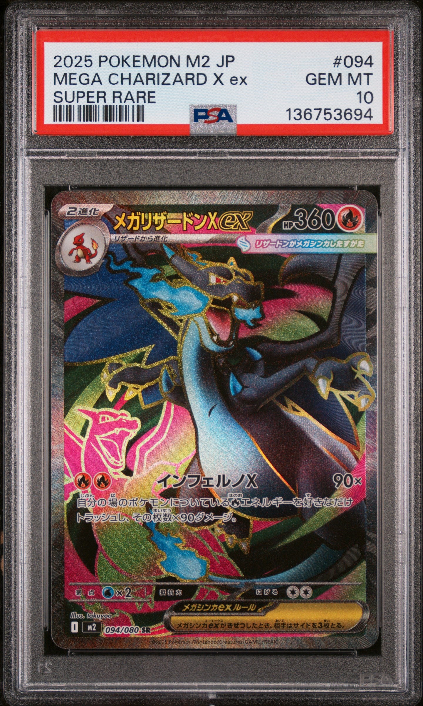 PSA 10 - Inferno X JP - Mega Charizard X Ex #094