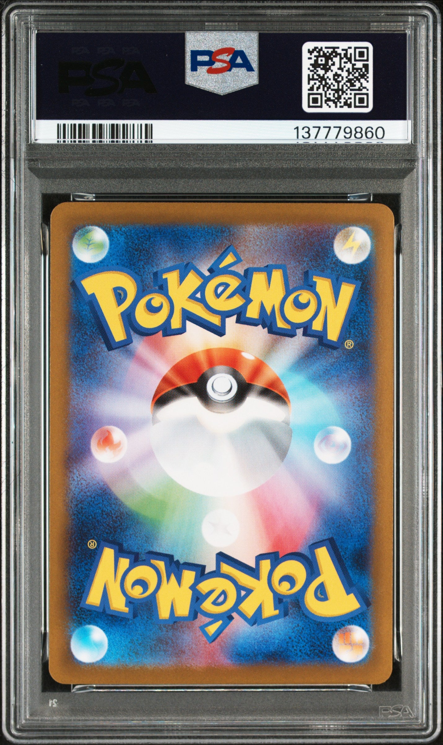 PSA 10 - Special Art Rare - Oricorio ex (JP) #111