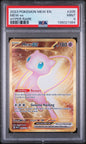 PSA 9 - Hyper Rare - Mew ex #205