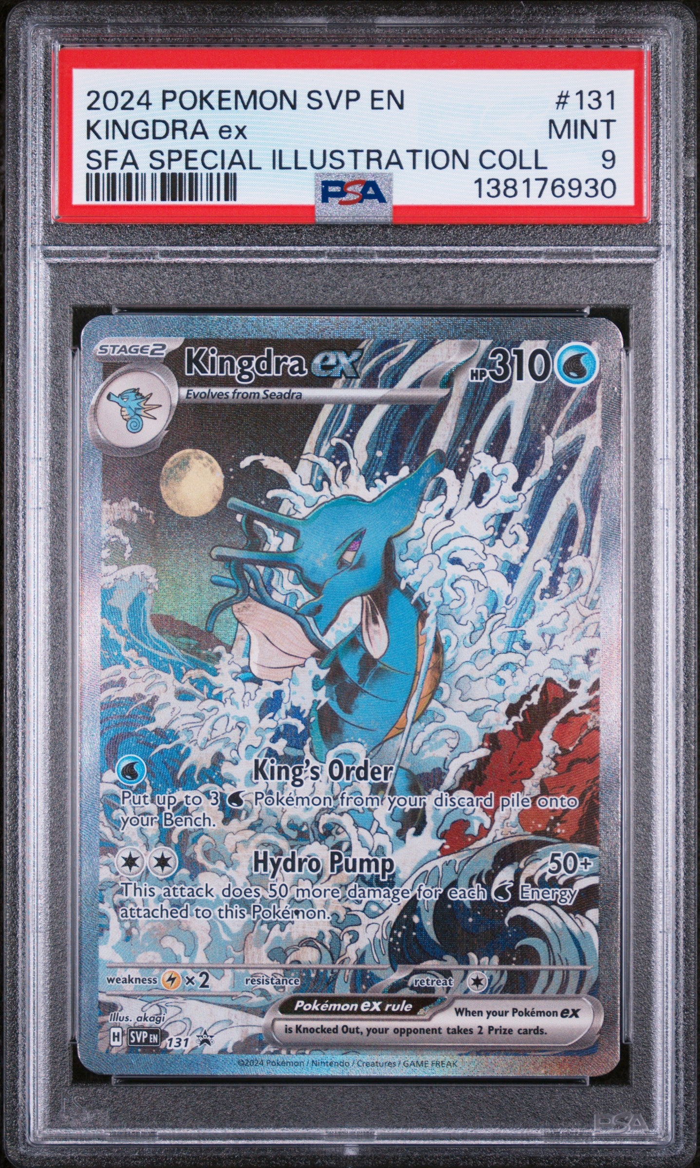 PSA 9 - Special Illustration Collection - Kingdra ex #131