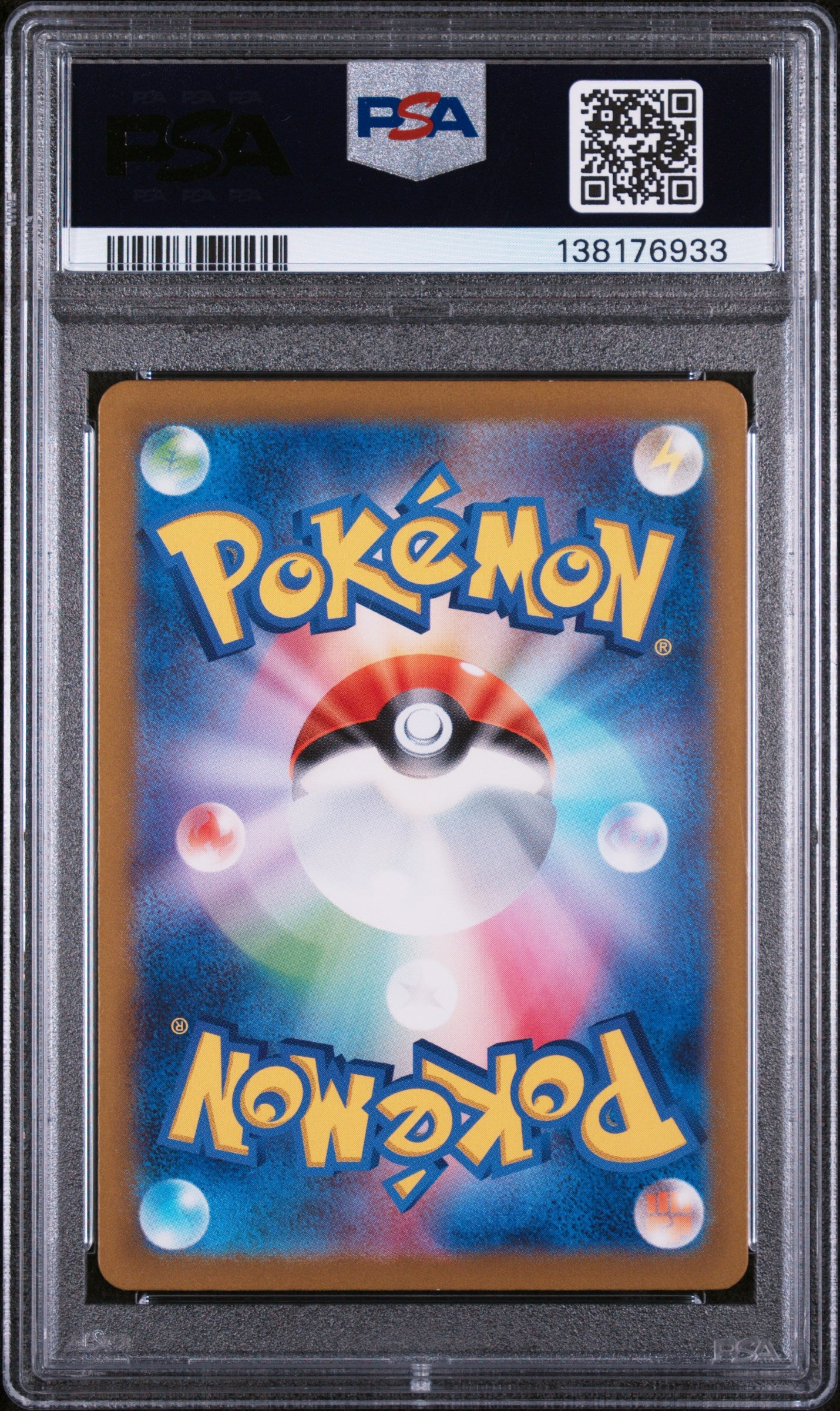 PSA 9 - SV2a JP SAR - BLASTOISE ex #202