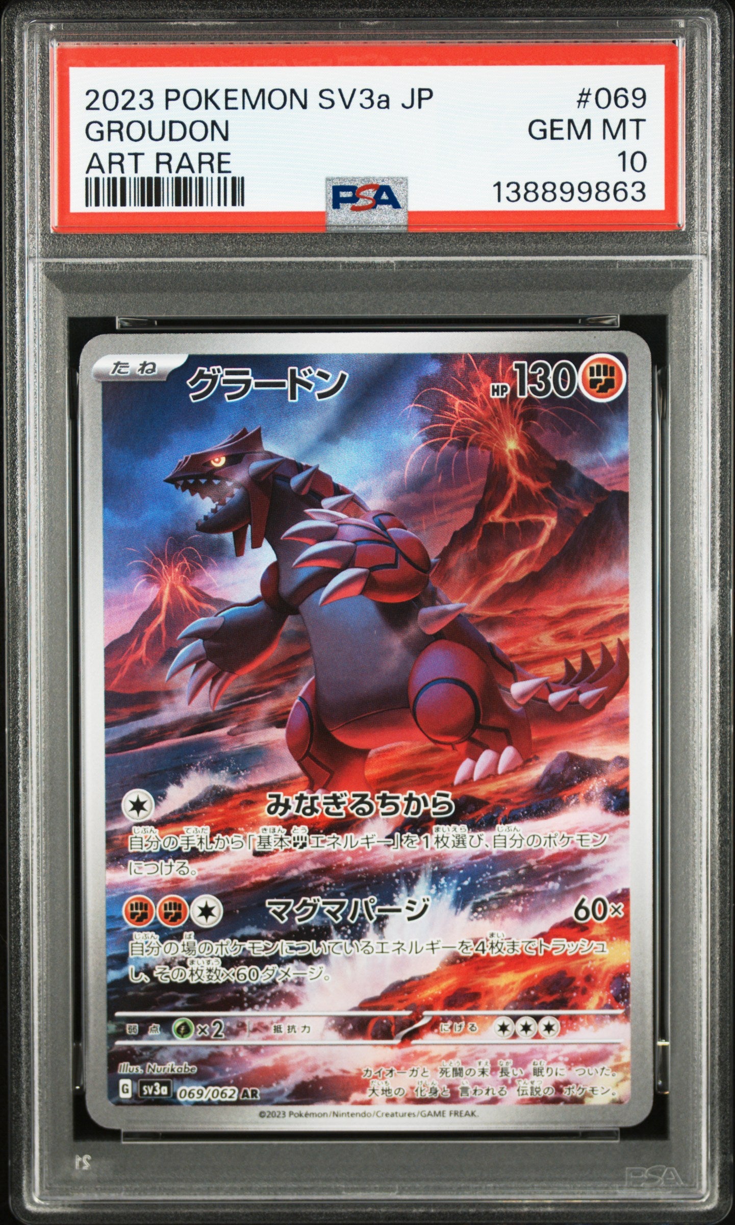 PSA 10 - Raging surf JP - Groudon #SC3a