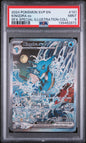 PSA 9 - SFA Special Illustration Coll - Kingdra ex