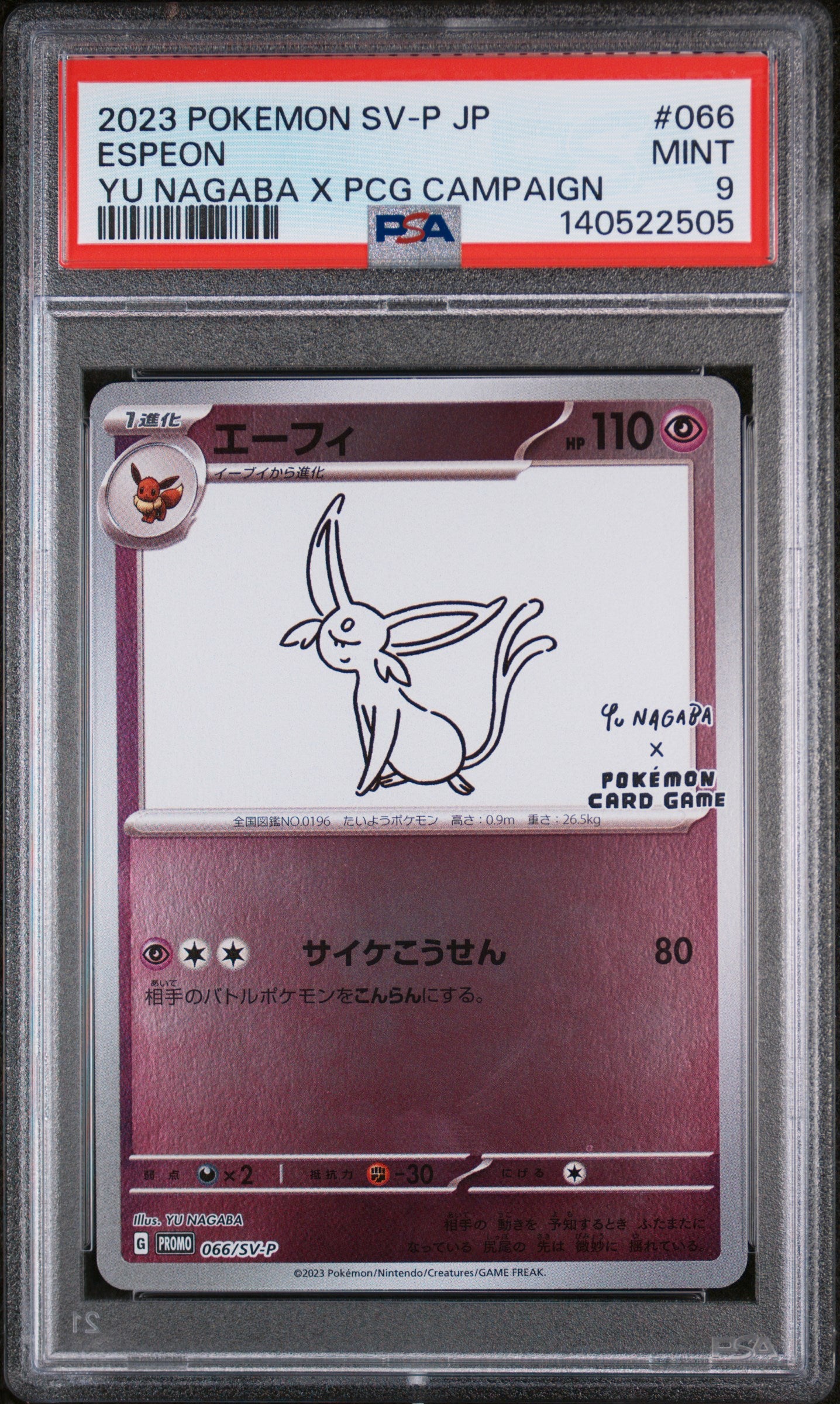 PSA 9 - Yu Nagaba X Pokemon Campaign JP - Espeon #066