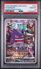 PSA 10 - Dark Phantasma - Gengar (JP) #074
